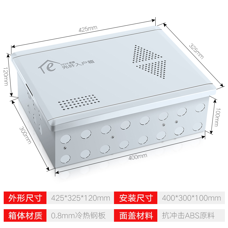 弱电箱多媒体集线箱家用暗装特大号光纤入户信息箱网络布线配电箱-图2