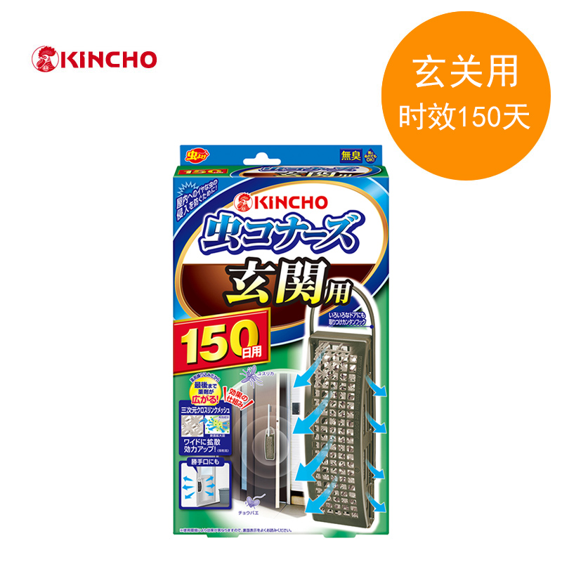 日本原装金鸟KINCHO驱蚊虫器,玄关室内150天防蚊网悬挂式无香型-图3