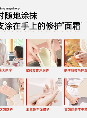 HUKO乎刻水感美白手霜早C晚A组合VC抗皱提亮保湿补水秋冬学生正品