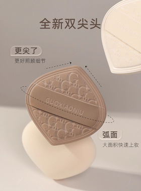 郭小妞奶咖粉扑气垫棉花糖超软服帖粉底液专用美妆蛋干湿两用化妆
