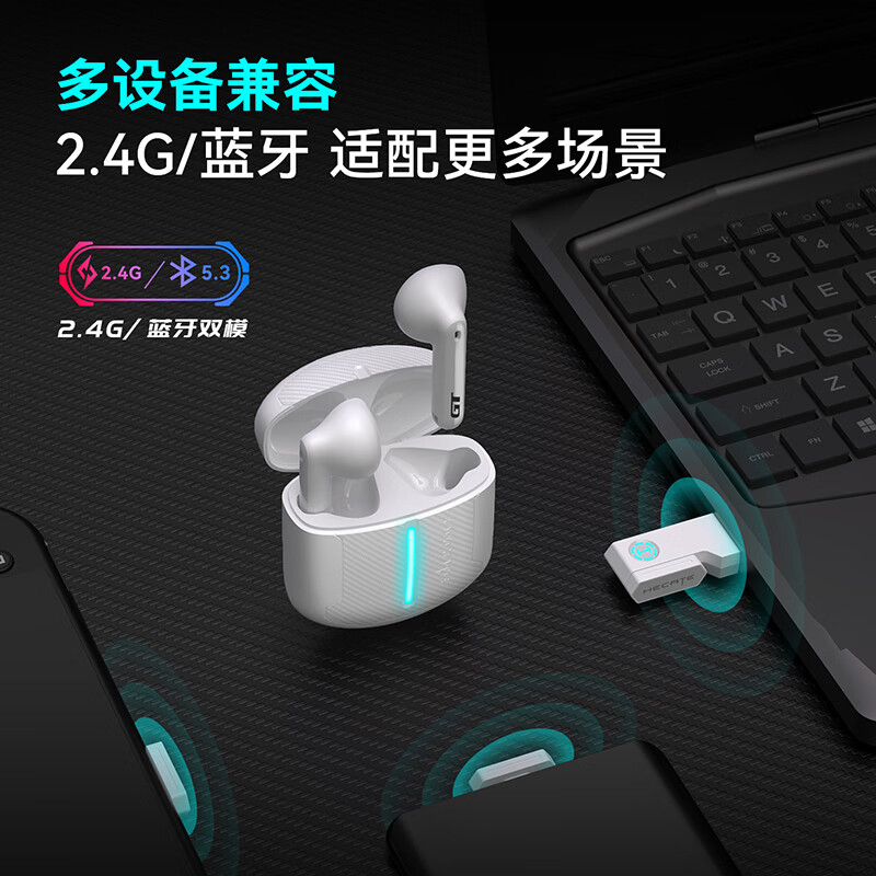 Edifier/漫步者GT2 S雷霆版无线蓝牙5.3耳机双模切换电竞15ms延迟 - 图1