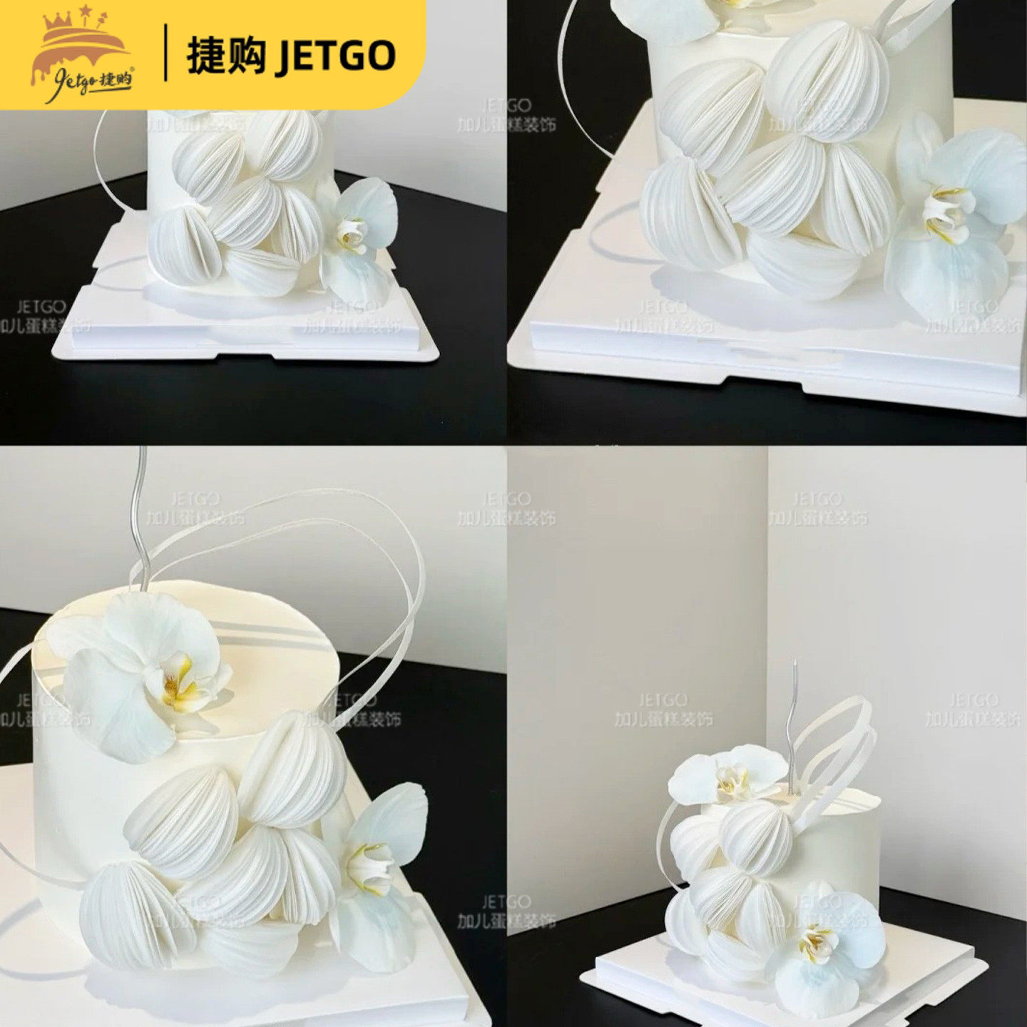 成品白色粉色圆形糯米纸蛋糕装饰插件可食用威化纸生日烘焙摆件,淘宝优惠券,粉丝福利购,淘宝优惠卷