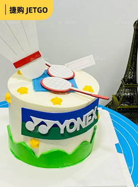 EVA羽毛球套装生日蛋糕插件球拍球场烘焙装饰品YONEX仿真立体摆件