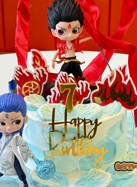 敖丙哪吒蛋糕装饰摆件魔童闹海