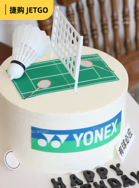未来可期祝福语装饰插牌羽毛球系列生日主题蛋糕摆件男女生运动员