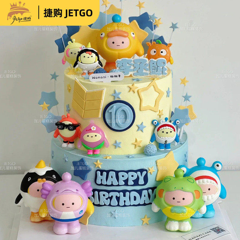 蛋仔派对甜品台装饰推推乐贴纸格子蝴蝶结蛋糕筒绑带蛋蛋超人插件,淘宝优惠券,粉丝福利购,淘宝优惠卷