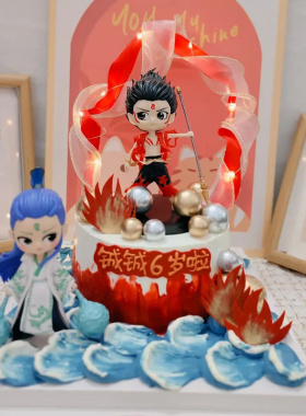 吒敖丙混天绫风火轮蛋糕装饰套装高端国风生日蛋糕插件可爱卡通