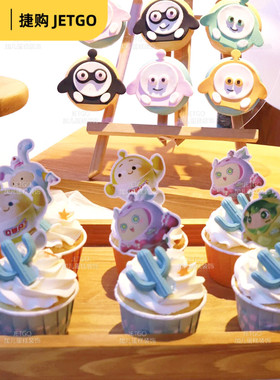 纸杯蛋糕装饰插件蛋仔派对甜品台