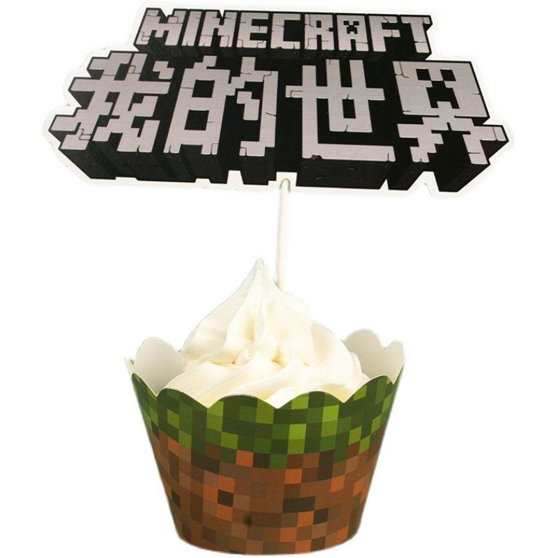 我的世界蛋糕装饰minecraft儿童男孩生日甜品台插件纸杯围边插牌,淘宝优惠券,粉丝福利购,淘宝优惠卷