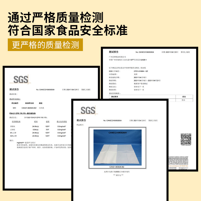 棒棒糖蛋糕纸托底托防粘雪媚娘纸杯小蛋糕糯米糍抱抱卷巧克力托盒 - 图0