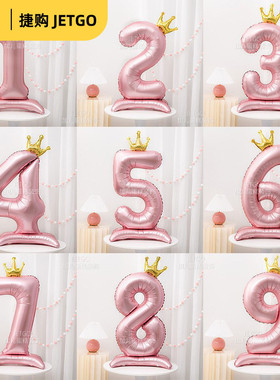 生日装饰场景布置男孩女孩