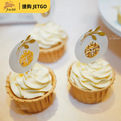 香槟色甜品台装饰布丁杯封口纸包装订婚礼thankyou贴纸推推乐插件 - 图1
