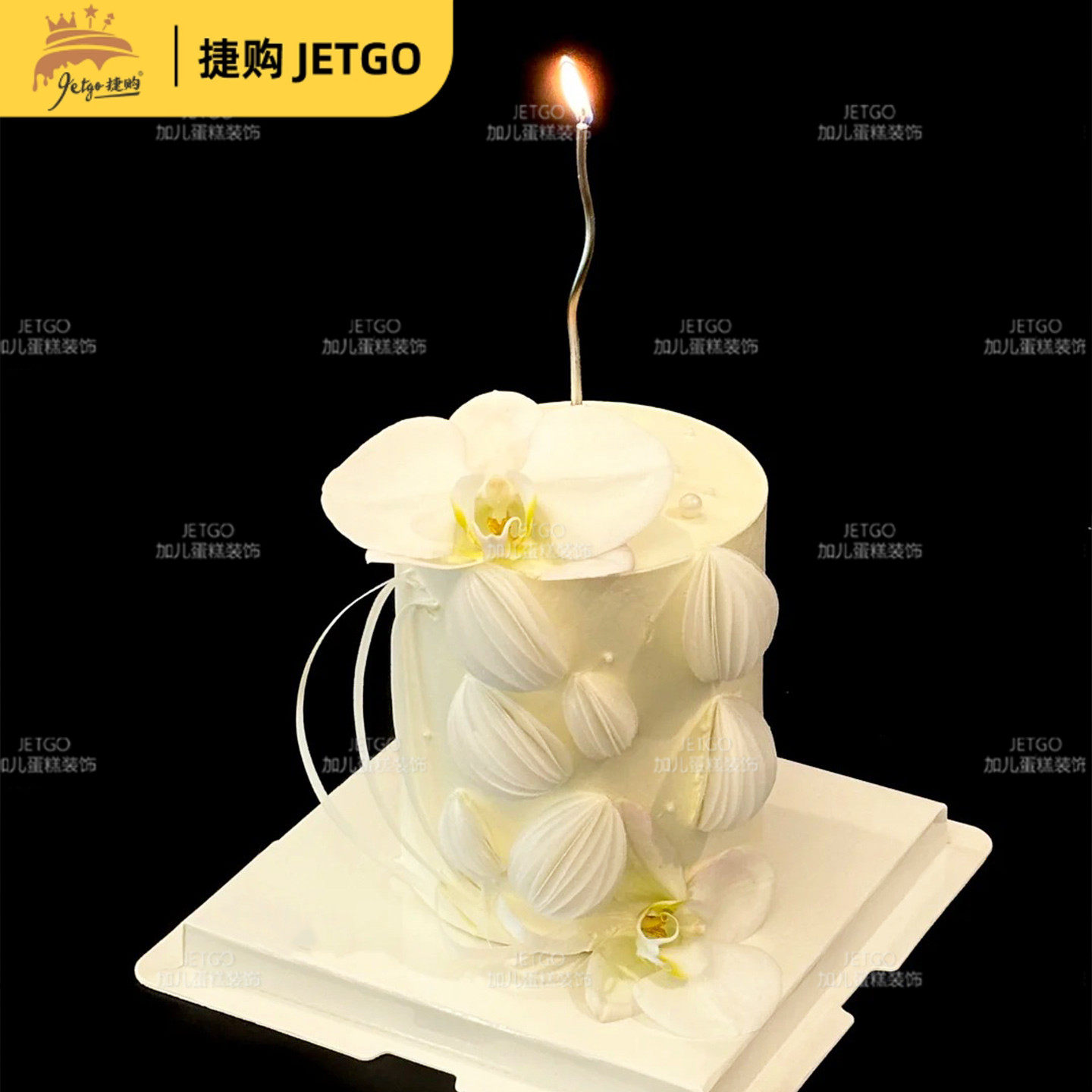 成品圆形糯米纸蛋糕装饰插件白色威化纸花立体切圆器蝴蝶兰食品级,淘宝优惠券,粉丝福利购,淘宝优惠卷