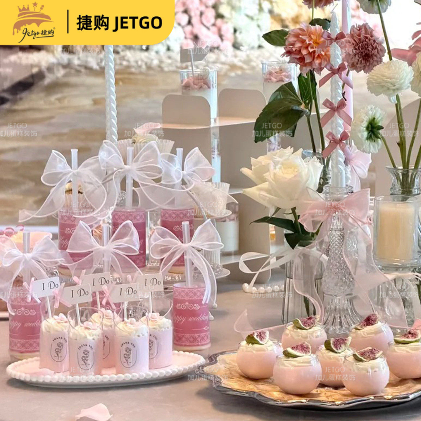 粉色布丁纸甜品台装饰瓶慕斯杯封口纸订婚礼thankyou插吊牌摆配件,淘宝优惠券,粉丝福利购,淘宝优惠卷