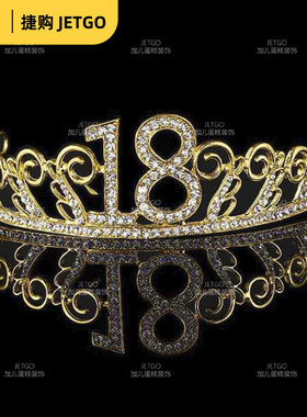 儿童头饰新娘婚纱发箍