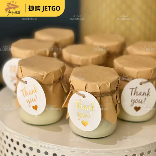 香槟色甜品台装饰布丁杯封口纸包装订婚礼thankyou贴纸推推乐插件 - 图0