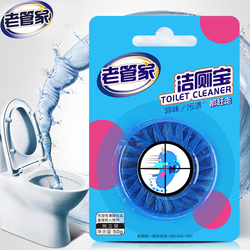  能臣家居马桶清洁剂/洁厕剂