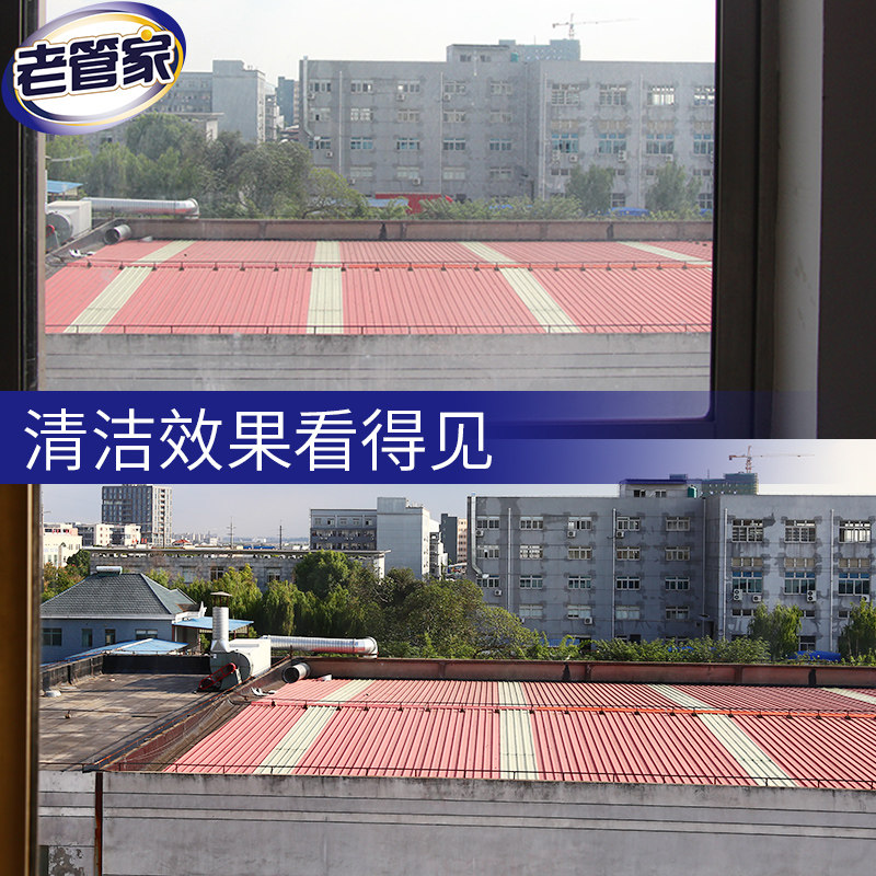 玻璃清洁剂强力去污家用擦窗玻璃水 能臣家居玻璃清洁剂