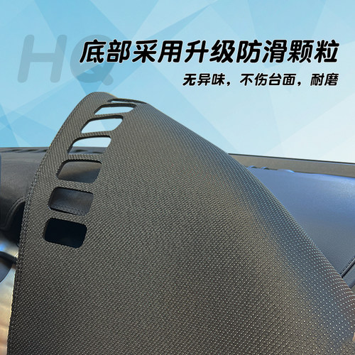 适用于26款名爵MG4仪表台避光垫中控防晒改装装汽车内饰用品配件 - 图2