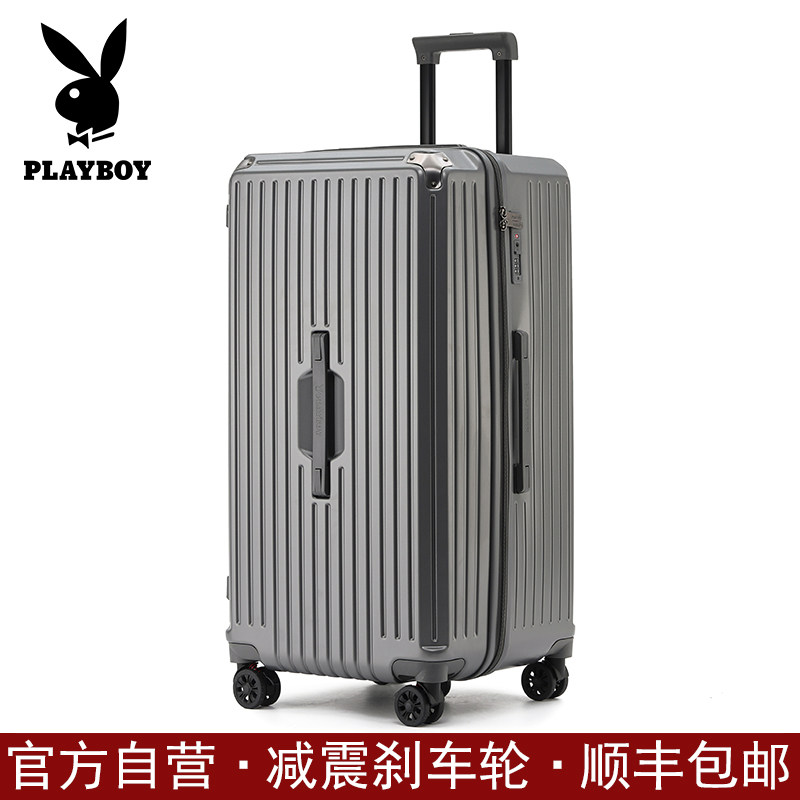 花花公子大容量拉杆箱28寸旅行箱女加厚五轮减震万向轮男女旅行箱
