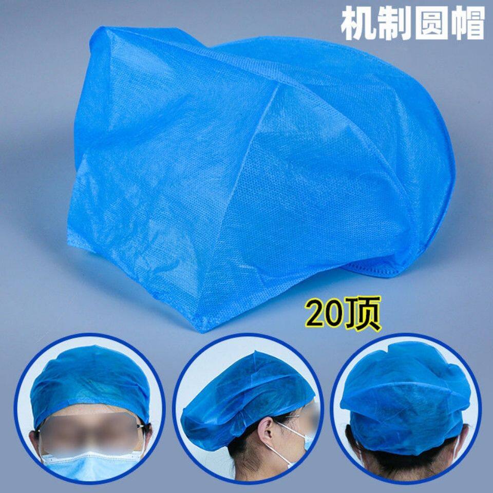 一次性护士帽子医生帽手术室圆帽女防尘工作头套口腔牙科外科专用_虎窝淘