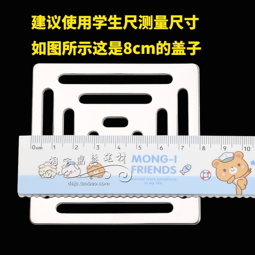 地漏盖方形加厚地漏盖板子盖片配件浴室卫生间下水道过滤网封闭盖 - 图3
