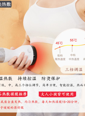 砭石温灸揉腹按摩仪器肚子太极球