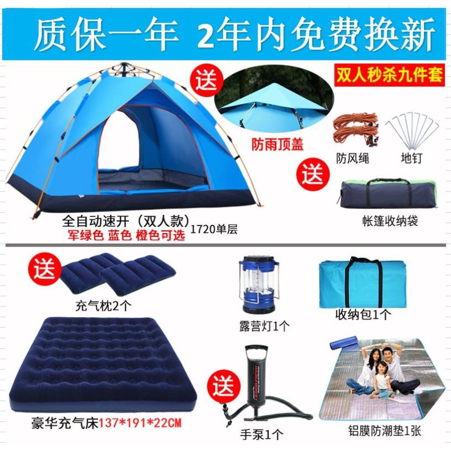 Beach tent outdoor equipment camping thickened camping outdoor rainproof fully automatic outing picnic quick-open tent