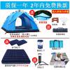 Beach tent outdoor equipment camping thickened camping outdoor rainproof fully automatic outing picnic quick-open tent