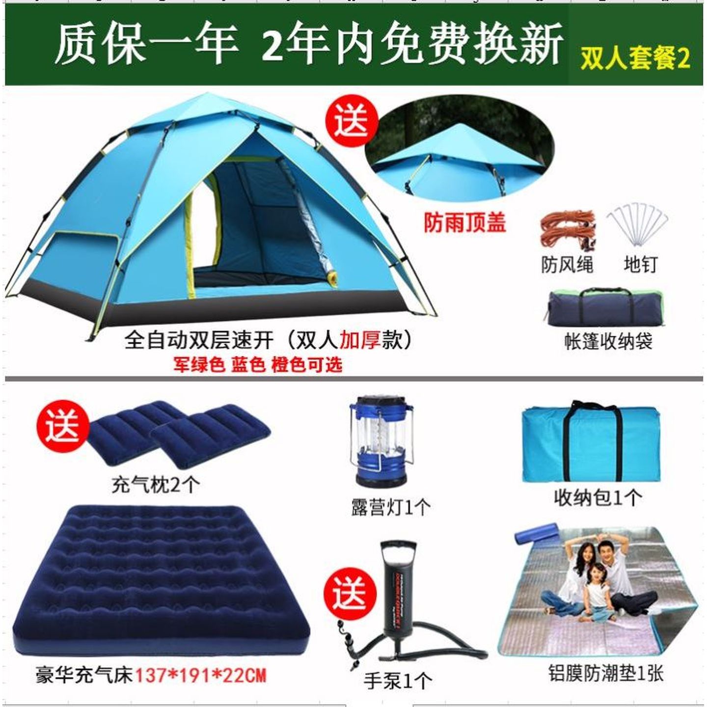 Beach tent outdoor equipment camping thickened camping outdoor rainproof fully automatic outing picnic quick-open tent