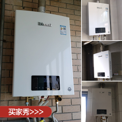 【旗舰】Rinnai/林内 JSQ26-S06林内燃气热水器13升 13QS06-图2