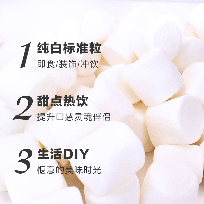 美国进口落基山棉花糖原味1000g牛轧糖雪花酥奶枣烘焙烧烤原料diy,淘宝优惠券,粉丝福利购,淘宝优惠卷