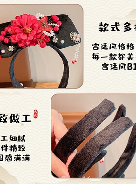 宫廷格格发箍女童汉服头饰发捆洗脸贵妃旗头发饰宫廷发卡贵妃头饰