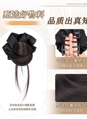 低扎丸子头假发抓夹慵懒感鸡毛花苞盘发自然蓬松后脑勺增发量神器