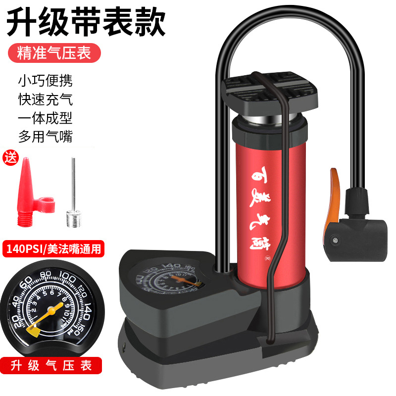 电动车充气泵电瓶车车载通用型摩托车汽车打气泵便携式轮胎打气筒-图1