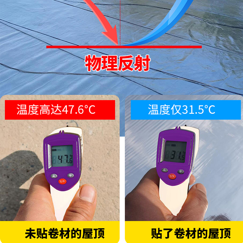 自粘防水卷材SBS沥青卷油毛毡纸丁基胶带平房楼屋顶隔热防水材料 - 图2