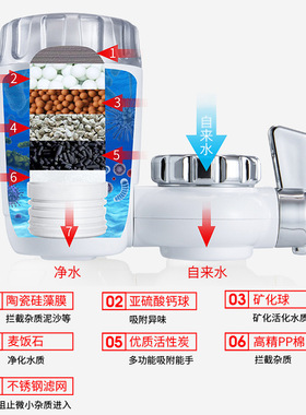 净恩JN-18水龙头净水器家用厨房非直饮机前置滤水器自来水过滤器