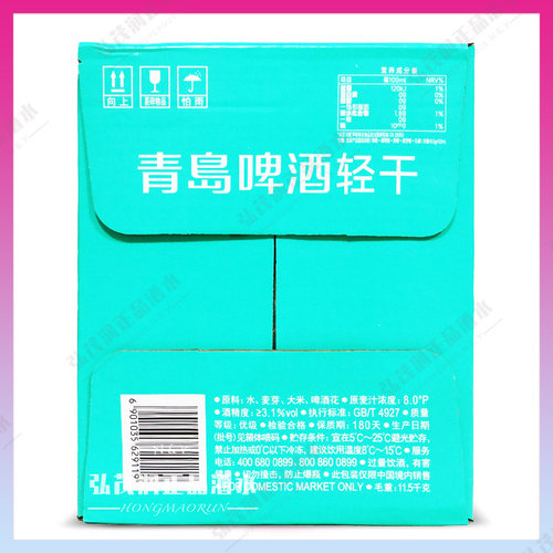 (青岛发货)青岛啤酒轻干系列500ML*12瓶/箱 干啤0糖 产地青岛 - 图3