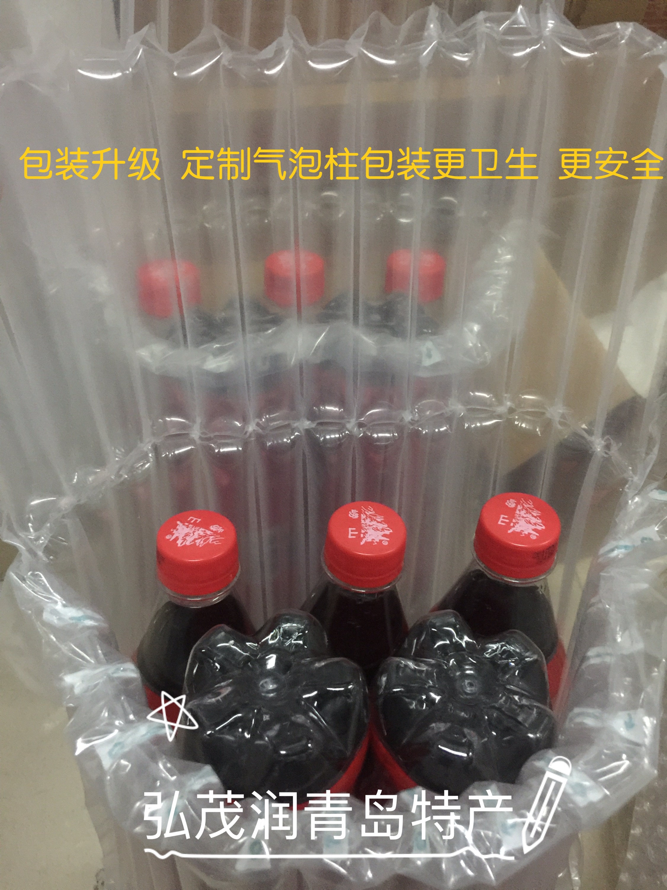 崂山可乐秒杀包邮免运费 青岛特产 500ml*4瓶厂家直销laoshan可乐 - 图3