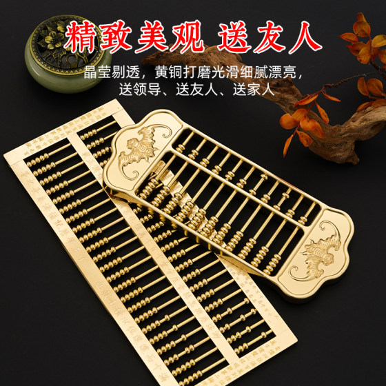 黄铜聚运算盘招财钥匙挂件饰品玄关装饰客厅办公摆件乔迁抓周玩具