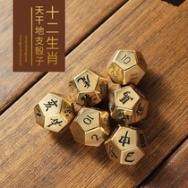 twelve face zodiac constellations Brass Dice Dice Creative Metal color Escort Treasure Recreational screen Subtable tours can be customized