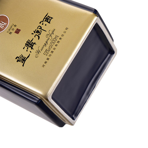 厂家直营顺丰包邮53度皇沟御酒天馥馥合香纯粮高度白酒宴请送礼 - 图3