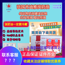 Kendy Yaint Milk Oil Imported Animal Sex Cream Mousse Home Rivaled the Tower 1L* 12 Box whole box