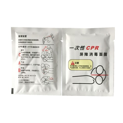 50张/盒 CPR训练屏障消毒膜 人工呼吸膜学校救护急救培训用 - 图3