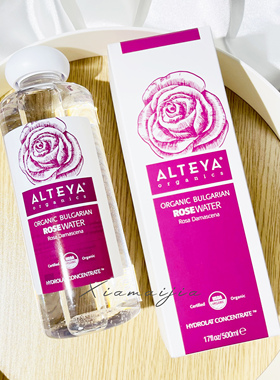 品牌直发大自然的玫瑰纯露 保加利亚Alteya大马士革奥图玫瑰蒸馏