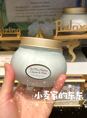 Sabon新版二合一面部磨砂膏薄荷