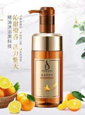 美多丝沁澄精油沐浴露滋润补水润肤清洁保湿持久留香精华油沐浴乳