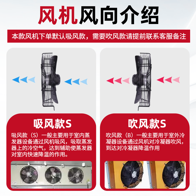 外转子轴流风机YWF4E/4D冷凝器排风扇空调220V380V冷干机冷库风扇,淘宝优惠券,粉丝福利购,淘宝优惠卷