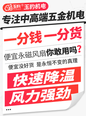 工业风扇强力落地扇大功率车间仓库工厂用大风机手推可移动大风扇