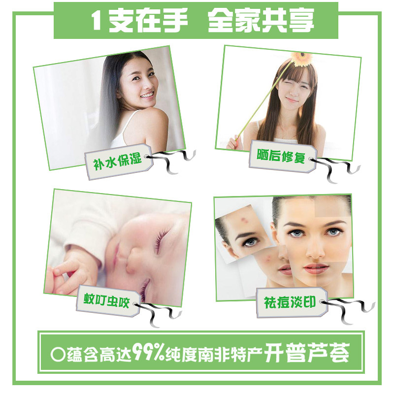 6支南非amc aloemastercare芦荟胶 南非小筑乳液/面霜